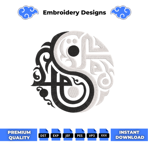 Abstraction Yin Yang Embroidery Design