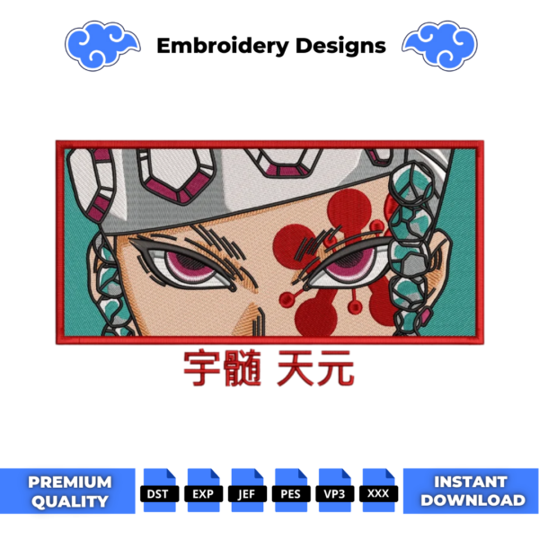 Tengen Eyes Embroidery Design