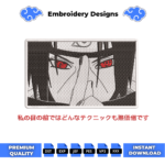 Itachi Jutsu Embroidery Design