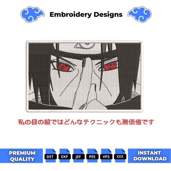 Itachi Jutsu Embroidery Design