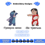 Bundle Lilo and Stitch Embroidery Design