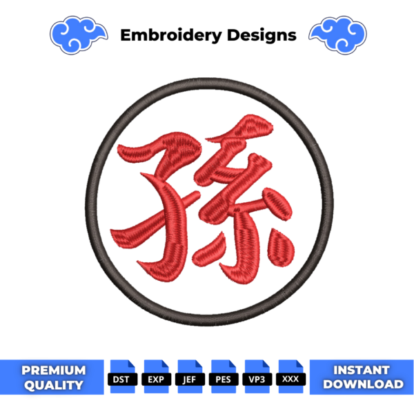 Son Symbol Logo Embroidery Design