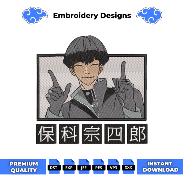Soshiro Hoshina Embroidery Design
