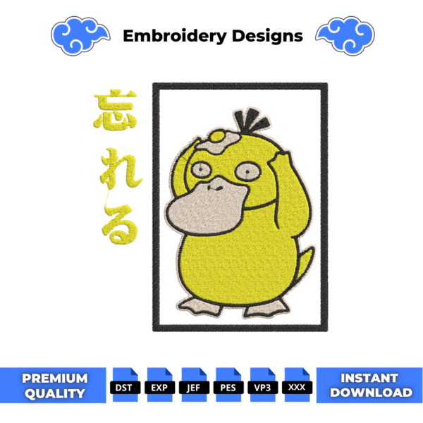 Psyduck Embroidery Design