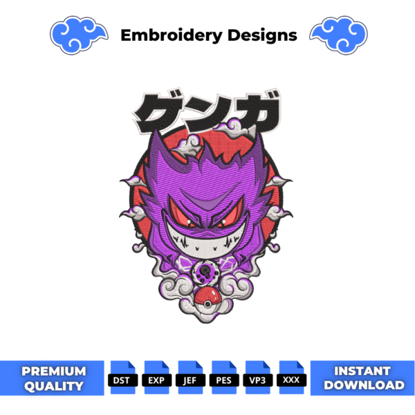Gengar Pokeball Embroidery Design